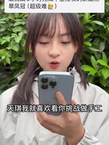 张天琪日常搞笑视频,全部视频