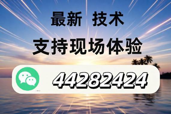 改单技术