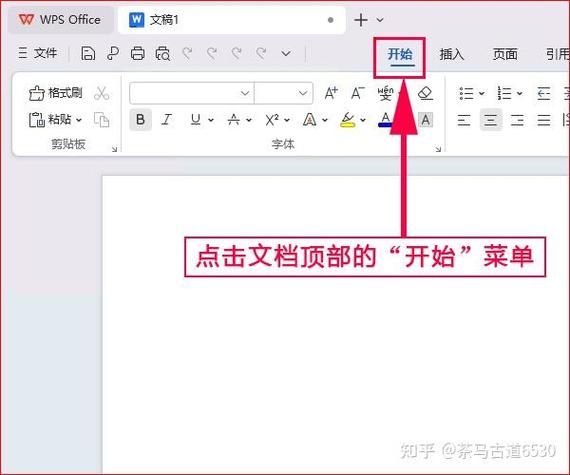wps表格内文字行距图标