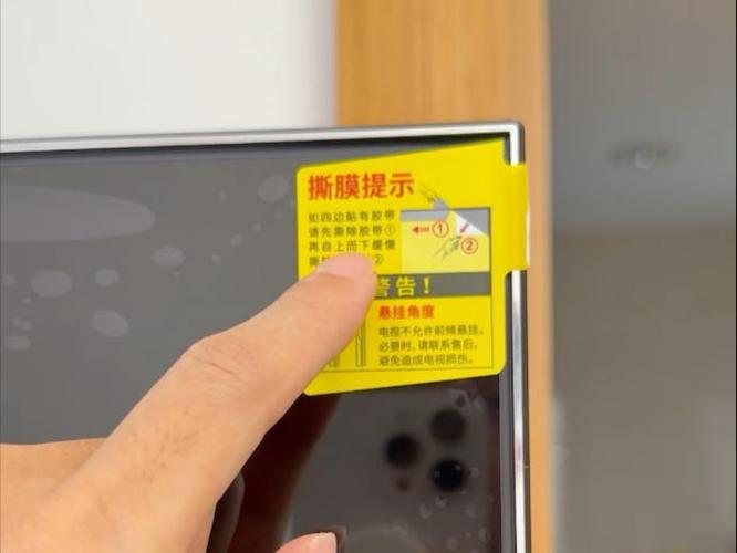 海信新电视机一共有几层膜