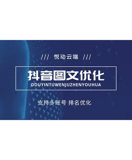 抖音图文怎么制作截图