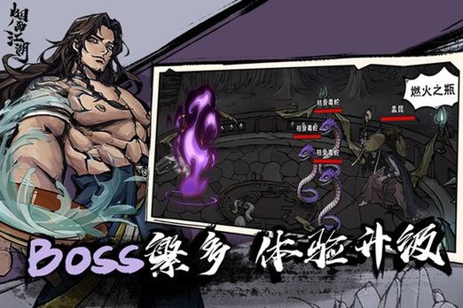 烟雨江湖钟无月新增支线