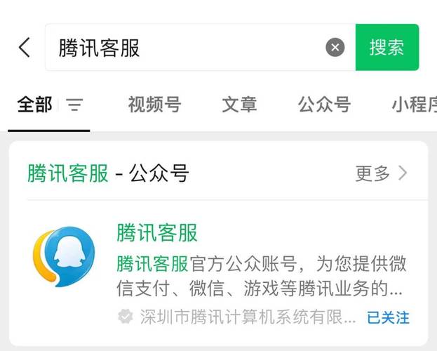 悟空保人工在线客服电话号码