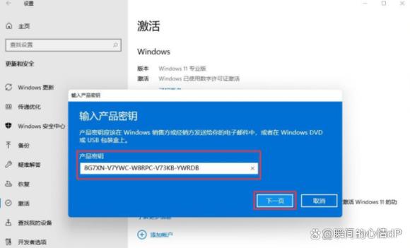 软件激活码只能用一次吗