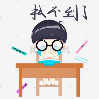 表情添加后找不到了截图