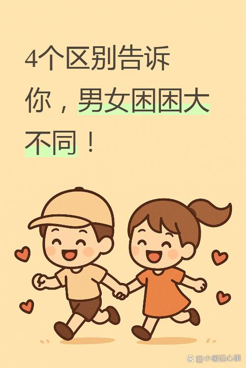 女生说我好困是什么意思