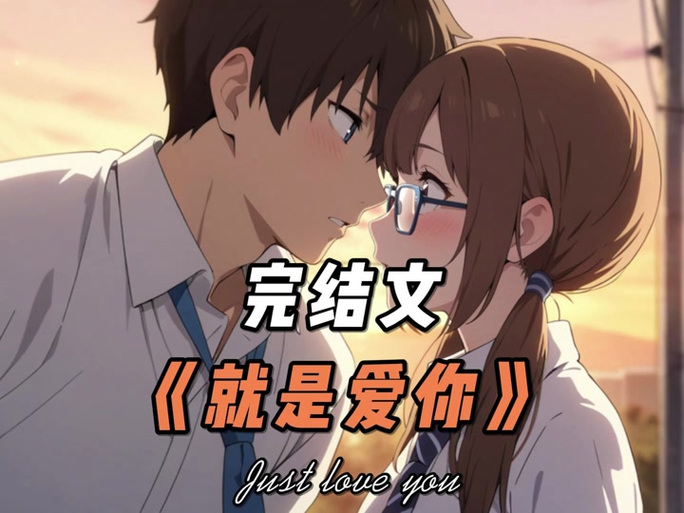 《里面也请好好疼爱8集》免费播放截图