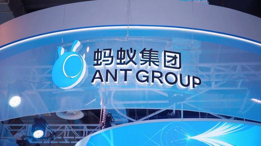 蚂蚁科技集团有限公司游戏截图