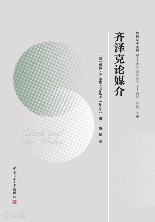 英社库