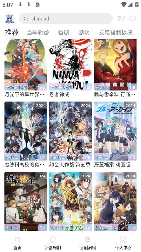 vol.moe下载