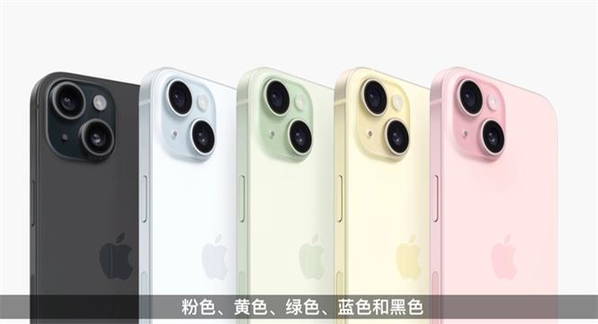 apple15苹果官网
