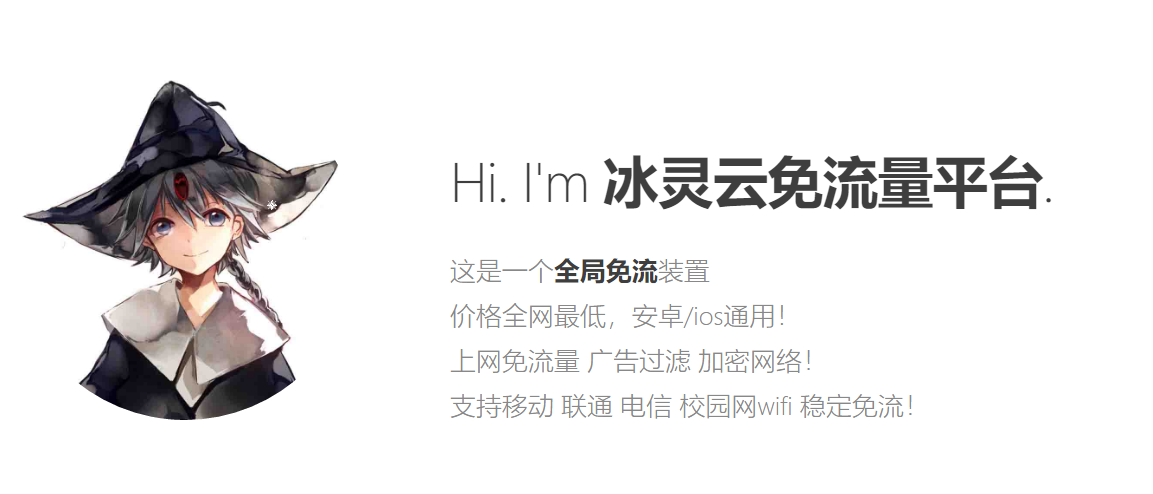 云免流app推荐