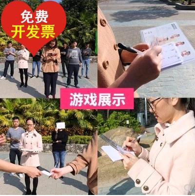 沙盘模拟截图