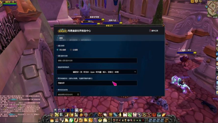 魔兽正式服人物降级了