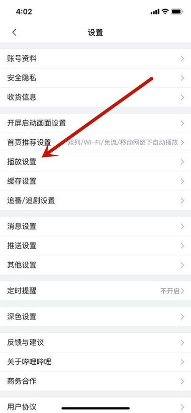 优酷怎么设置小窗口播放手机版