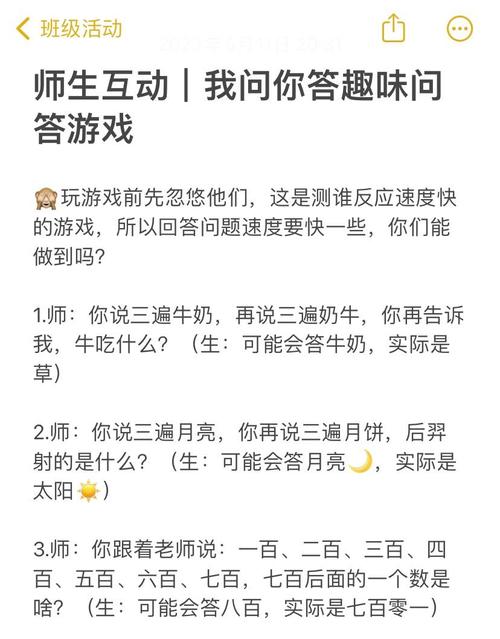 坑队友的雅称