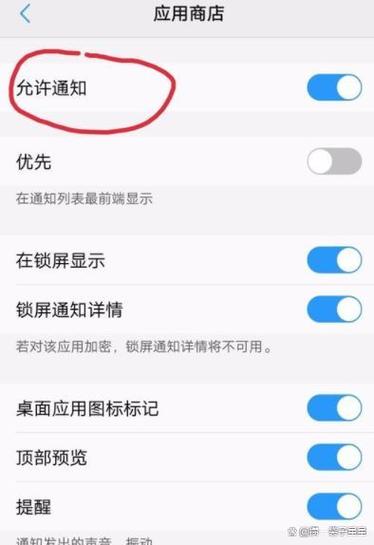 vivo手机如何关闭后运行