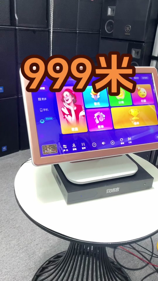 音创a55点歌机论坛