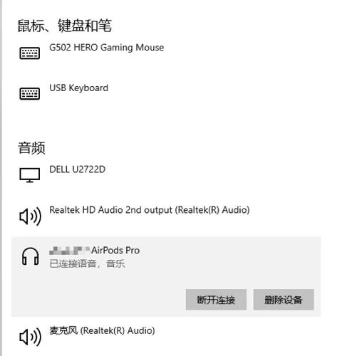 win10可以连接蓝牙耳机吗