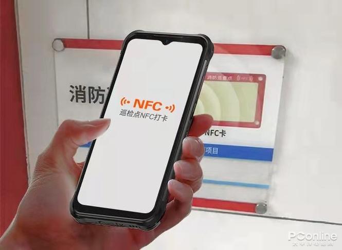 nfc位置在哪图标