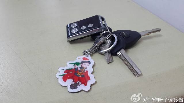 教室的钥匙被弄丢了截图