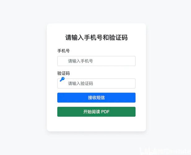 接收短信验证码的软件图标