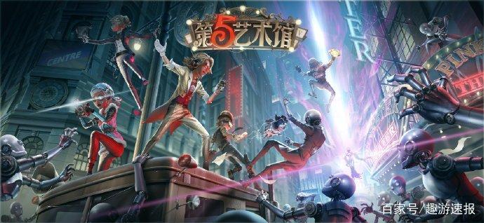 第五人格深渊5宣传片