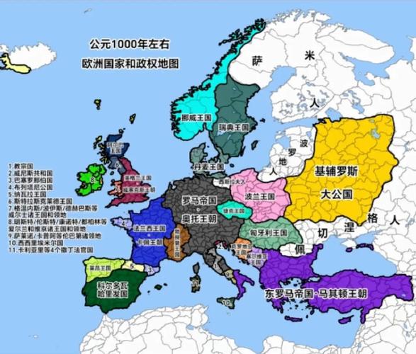 古欧洲地图