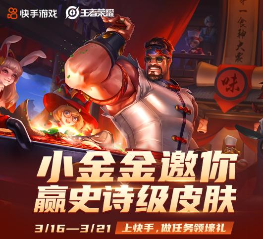 为啥我的快手没有抽奖