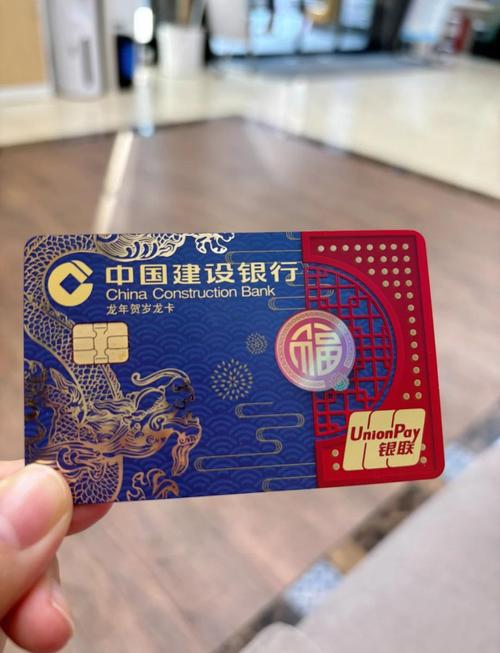 建行普通储蓄卡换金卡怎么换截图