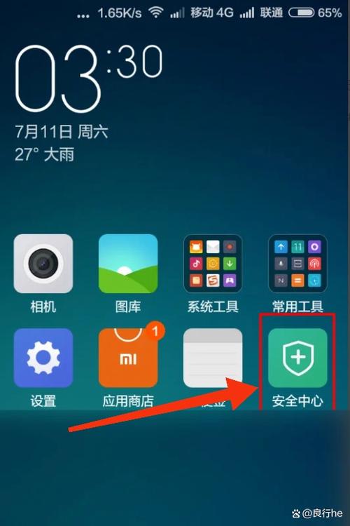 红米6无法安装软件