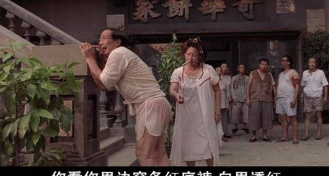 功夫历险记
