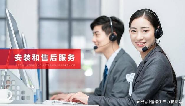 大众保险公司电话缩略图
