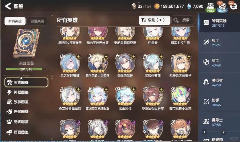 第七史诗商店怎么解锁