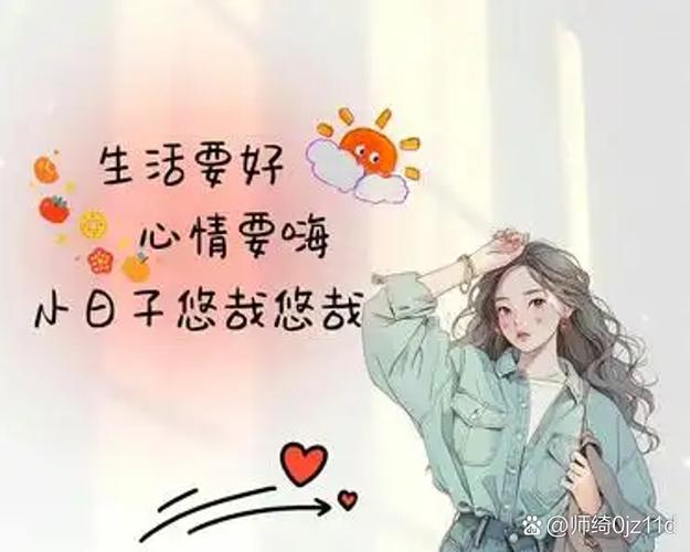 睡前发圈万人点赞的句子