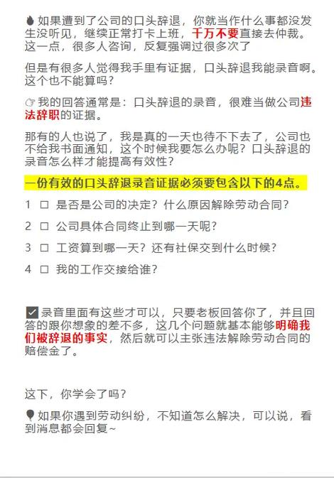 方言的录音能作为证据吗