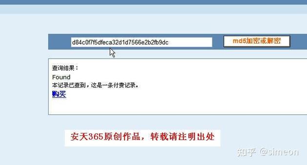 手机游戏闪退原因缩略图