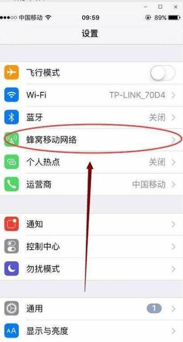 苹果手机换卡后打不了电话