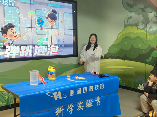 会弹起来的泡泡图标