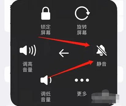 微信相机声音关闭步骤