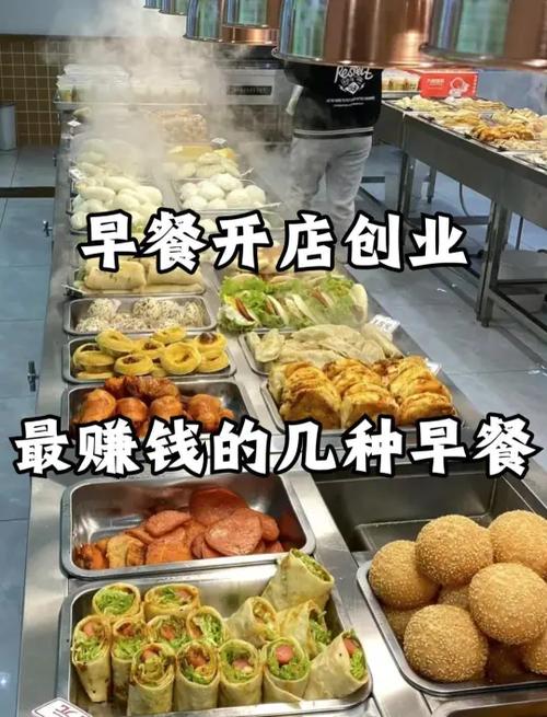 学做早餐去哪里学最好