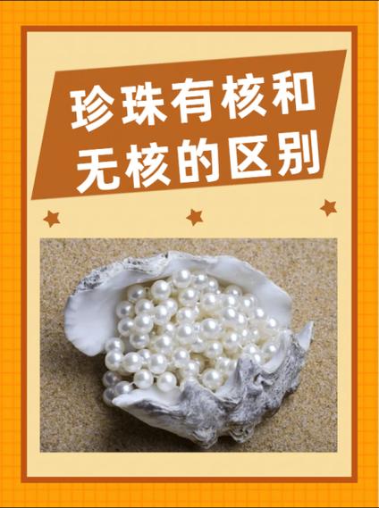 荒野求生珍珠有什么用