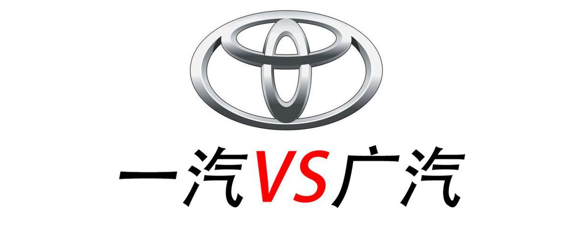 一汽丰田游戏截图