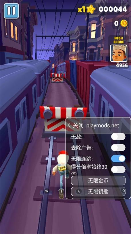 地铁跑酷(变速菜单)汉化版