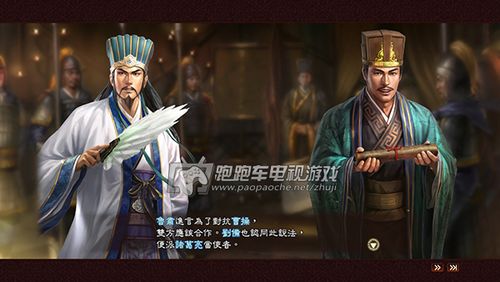三国志13赤壁之战触发