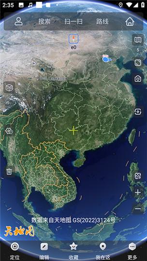 奥维地图手机版官方版