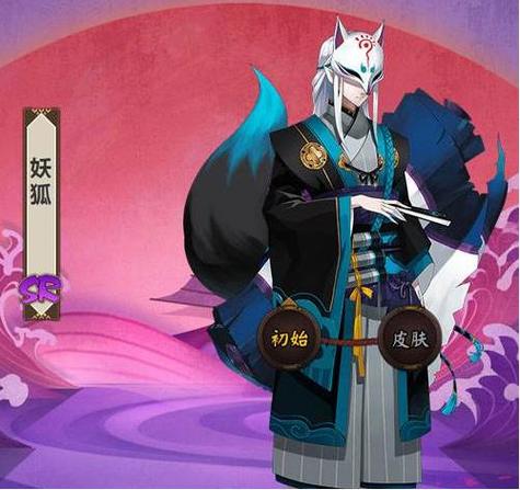阴阳师妖狐哪里多