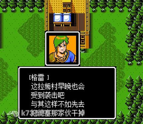 圣火徽章外传索菲亚攻略图标