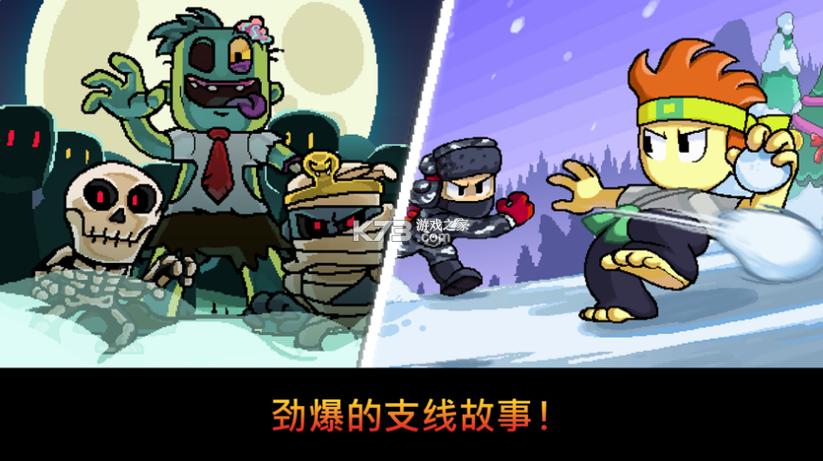 英雄丹解锁所有人物破解版缩略图