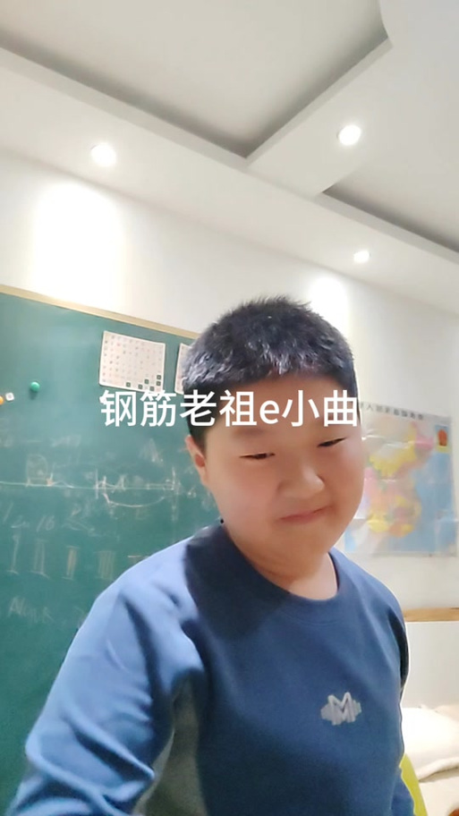 钢筋老祖(鲁国王真理)